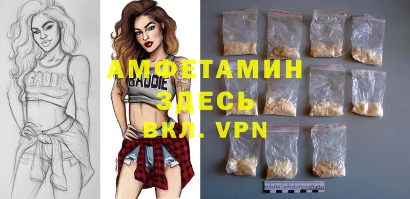 Amphetamine Premium  Белебей 