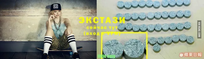 Экстази 300 mg  Белебей 