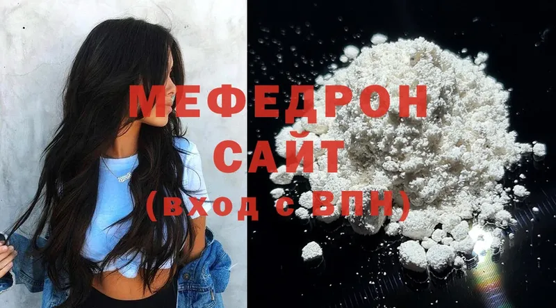 Мефедрон mephedrone  наркотики  Белебей 